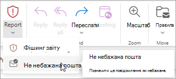 За допомогою кнопки 