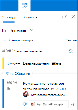 Подання 