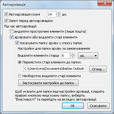 Натисніть кнопку виклику, щоб приєднатися за допомогою виклику зі Skype або отримати виклик із наради