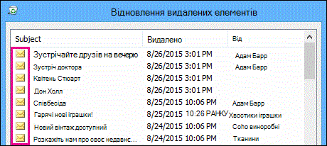 У папці 