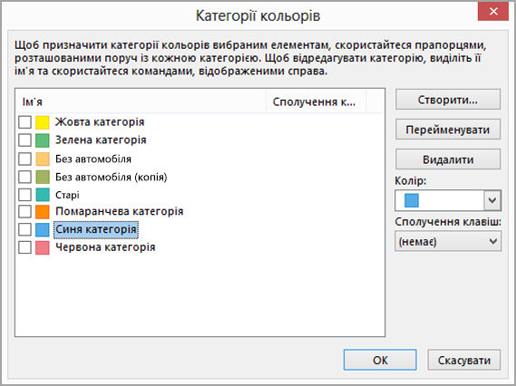 Поле 