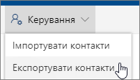 На панелі інструментів виберіть 
