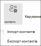 Виберіть 