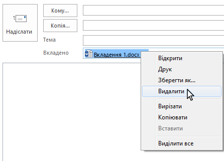 Команда 