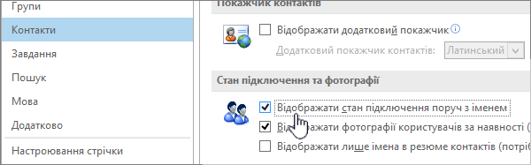 Розділ 