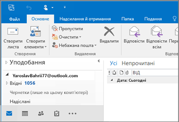 Зображення облікового запису Outlook.com в Outlook 2016.