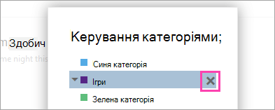 Знімок екрана: кнопка 