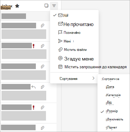 Знімок екрана: меню 