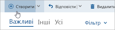 Знімок екрана: кнопка 