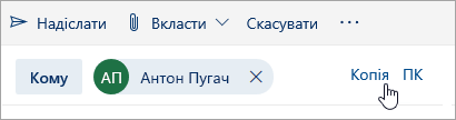 Знімок екрана: кнопка 