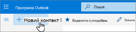 Знімок екрана: кнопка 