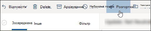 Знімок екрана: кнопка 