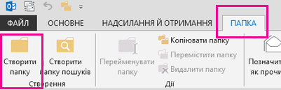 На вкладці 