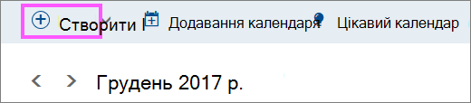 Знімок екрана: кнопка 