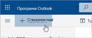Знімок екрана: кнопка 
