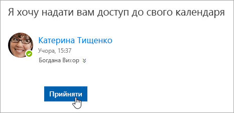 Знімок екрана: кнопка 