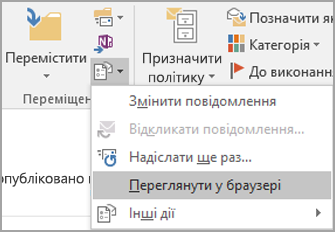 Виберіть 