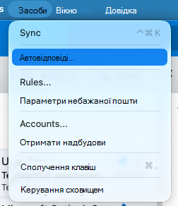Tools_menu_Automatic_Replies