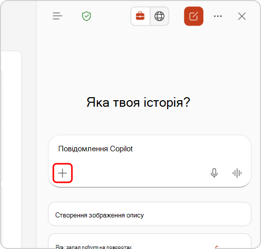 Виділене меню 