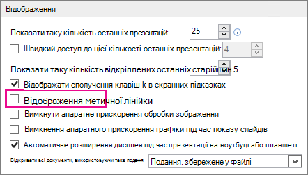 Прапорець 