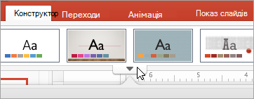 Стрілка 