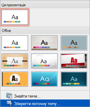 Параметр 