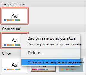 Параметр 