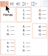 Колекція стилів нумерованих списків у Веб-програмі PowerPoint Online