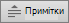 . Кнопка