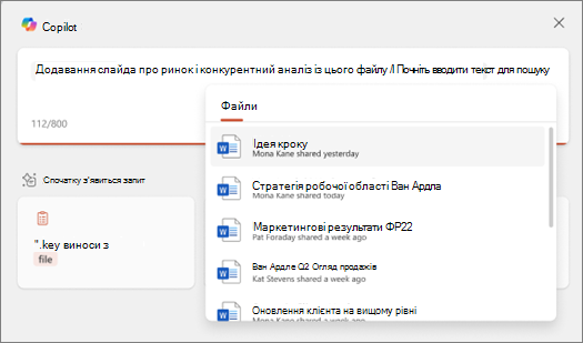 Випробування