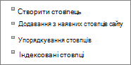 Посилання 
