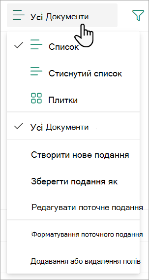 Знімок екрана: розкривний список 
