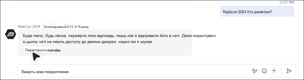 Screenshot of Answer cant be automatically added due to permission issues