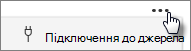 Знімок екрана: кнопка 
