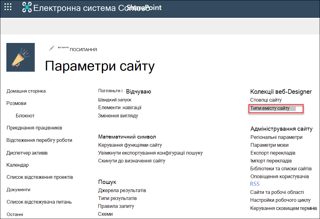 Параметр 