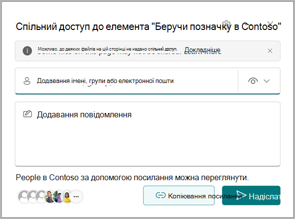 створення та використання сучасного знімка екрана SharePoint однієї версії three.png