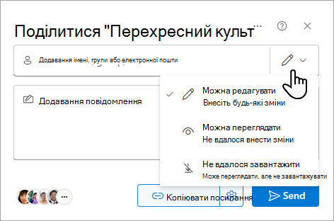 Діалогове вікно 