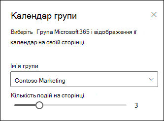 Вибір кількості подій для відображення з вибраного календаря групи Microsoft 365.