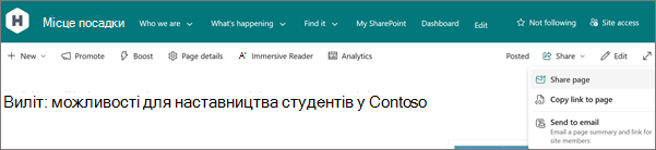 Знімок екрана: кнопка 