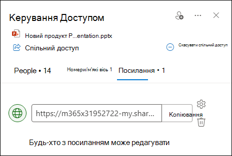Знімок екрана: діалогове вікно 