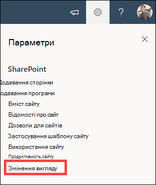 Параметр 