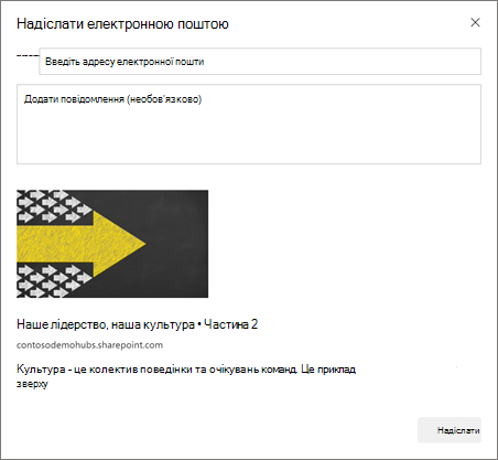 Знімок екрана: параметр 