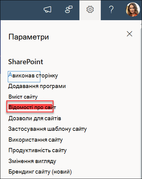 Параметр 