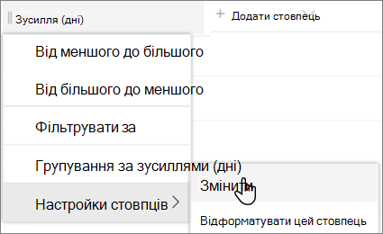 The Edit column pane in SharePoint with the Delete option selected