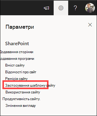Параметри з виділеним параметром 