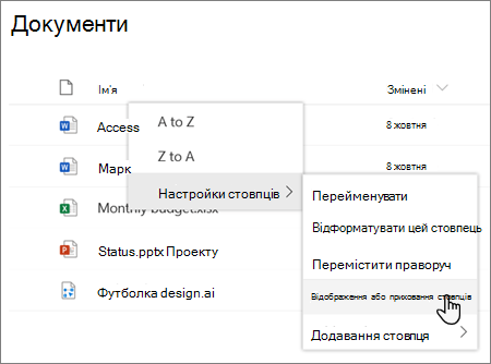 Параметр 