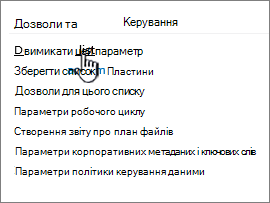 Пункт 