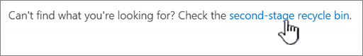 Посилання на кошик SharePoint 2016 другого рівня