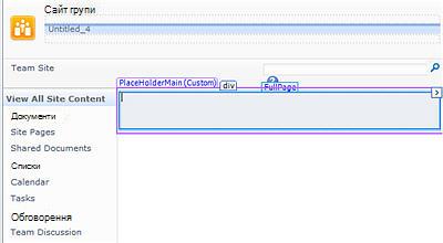 Додавання сторінок до програми SharePoint Designer 2010