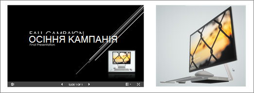 3D-файл у засобі перегляду файлів